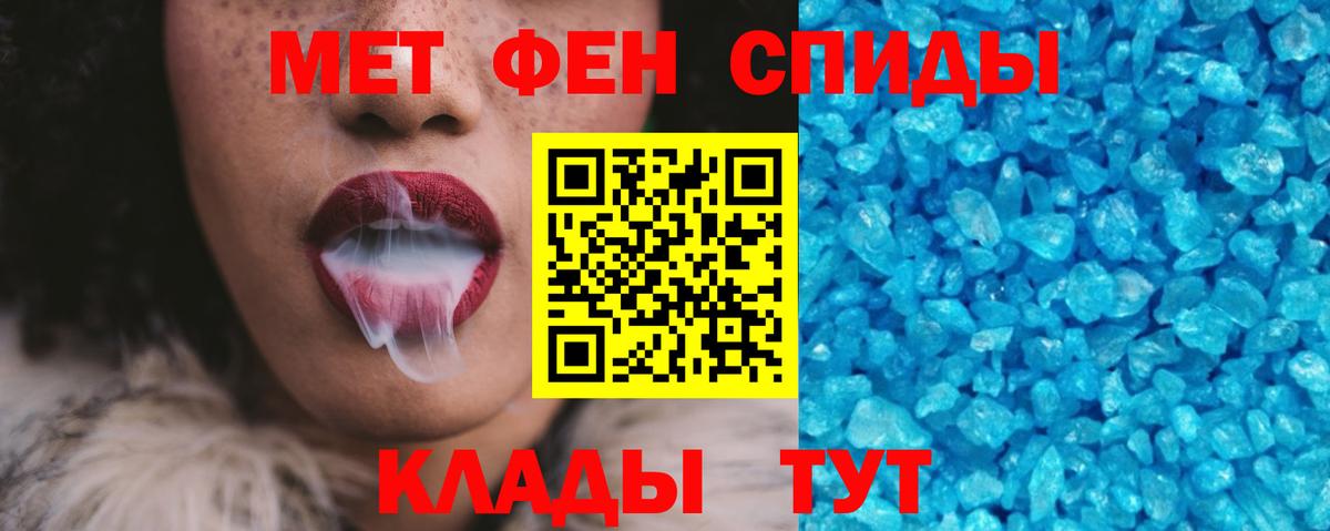 АМФ 98%  Amphetamine  Шахты  Вход с VPN 