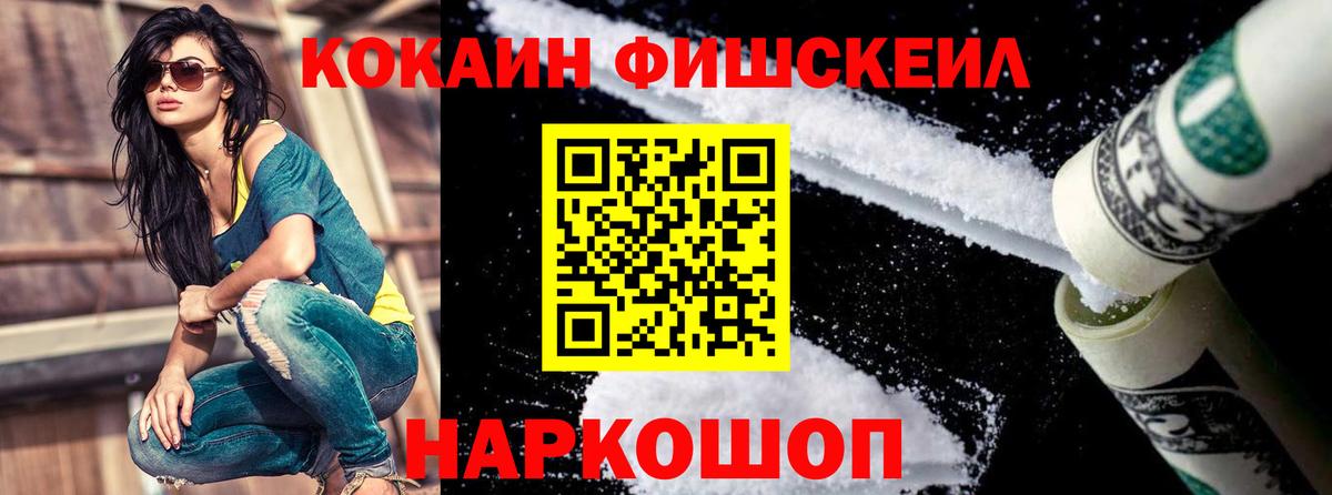 Cocaine 99% Шахты