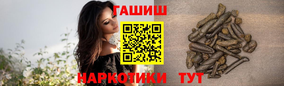 ГАШИШ гарик Шахты