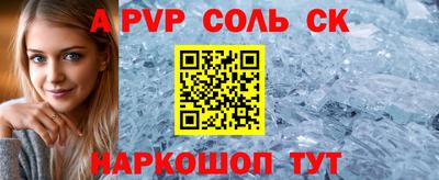 дживик Будённовск