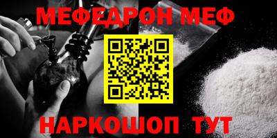 MDMA Premium VHQ Бугуруслан