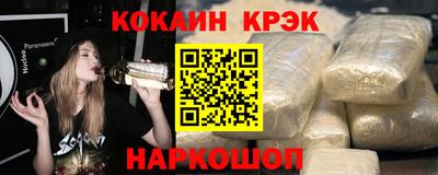 дживик Будённовск