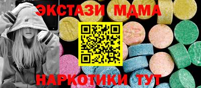 MDMA Premium VHQ Бугуруслан