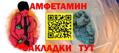 дживик Будённовск