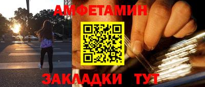дживик Будённовск