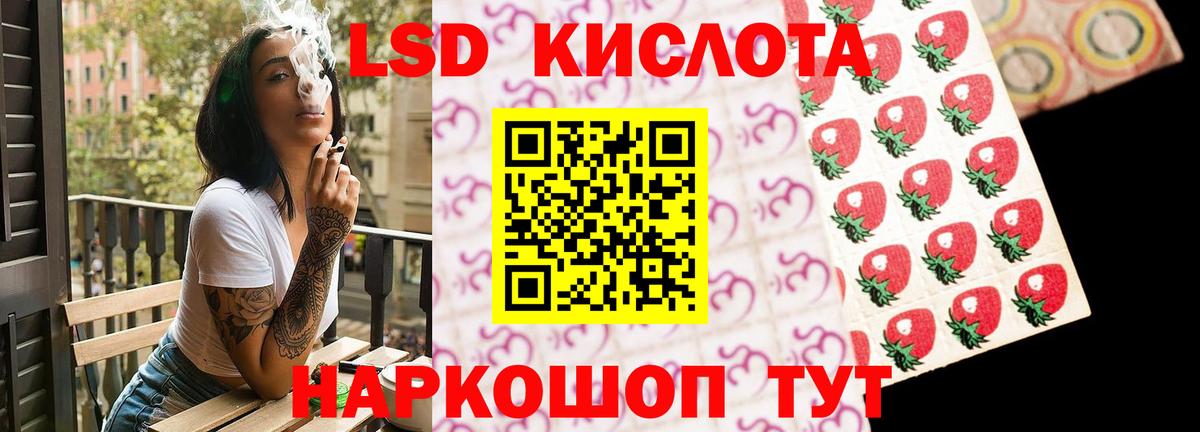 ЛСД экстази ecstasy Шахты