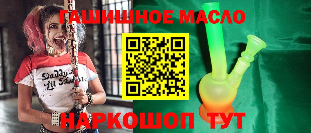 Дистиллят ТГК концентрат Шахты