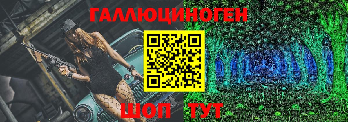Галлюциногенные грибы прущие грибы Шахты