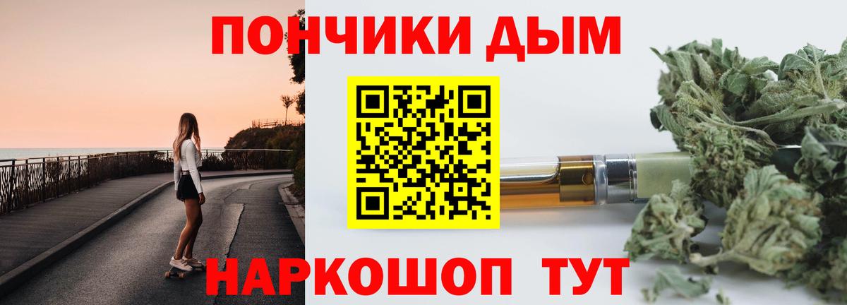 МАРИХУАНА планчик  МАРИХУАНА MAZAR  МАРИХУАНА LSD WEED  Вход с VPN  Шахты 