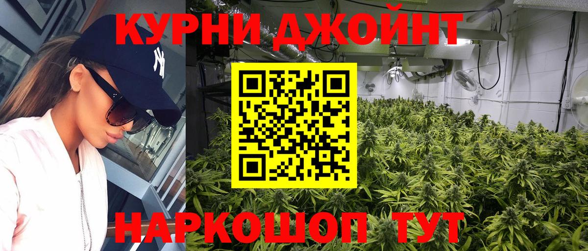 Шишки марихуана индика Шахты